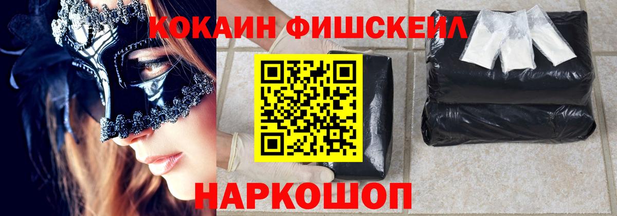 КОКАИН Перу Чернушка