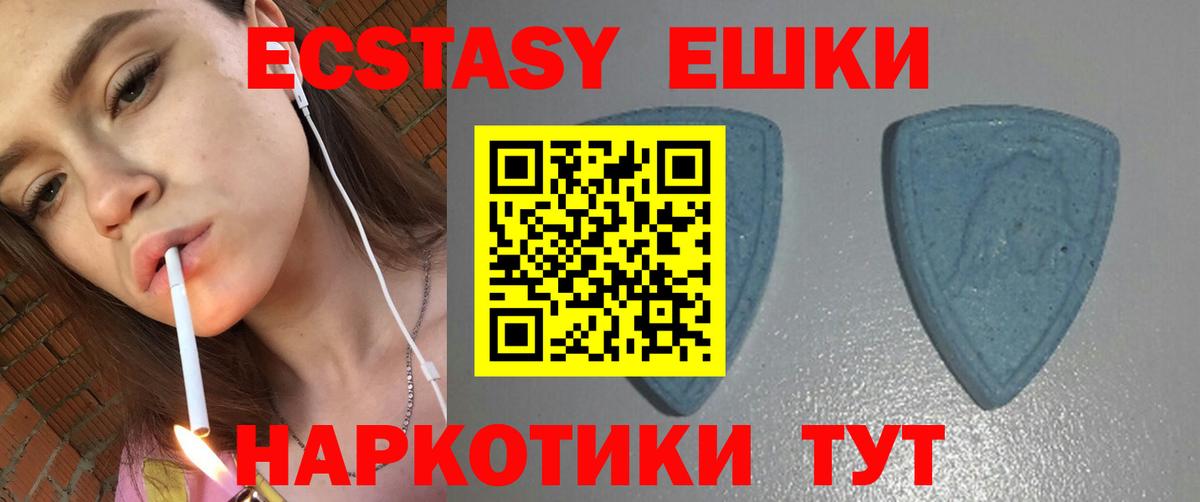 Экстази  Экстази бентли  Вход с VPN  Чернушка 
