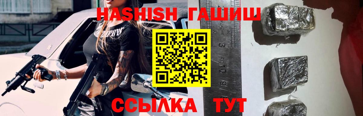 Чернушка  Гашиш хэш  ГАШИШ Cannabis  Вход с VPN 