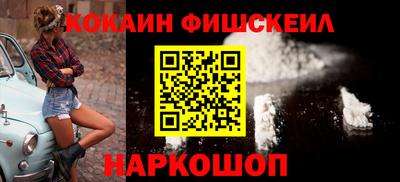 ECSTASY Ливны