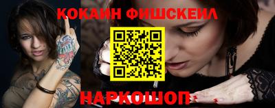 ГАЛЛЮЦИНОГЕННЫЕ ГРИБЫ Лесосибирск