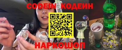 ГАЛЛЮЦИНОГЕННЫЕ ГРИБЫ Лесосибирск