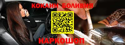 ECSTASY Ливны