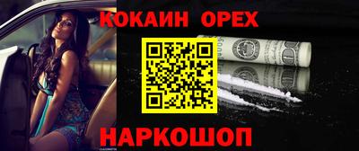 мдма Ликино-Дулёво