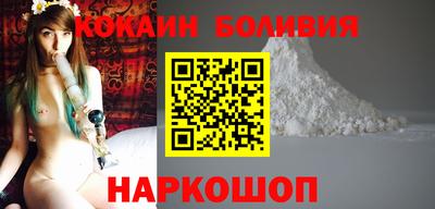 ГАЛЛЮЦИНОГЕННЫЕ ГРИБЫ Лесосибирск