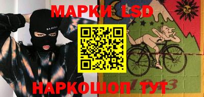 ГАЛЛЮЦИНОГЕННЫЕ ГРИБЫ Лесосибирск