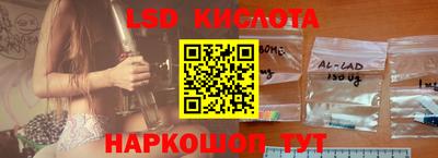 ECSTASY Ливны
