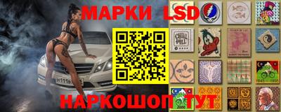 ГАЛЛЮЦИНОГЕННЫЕ ГРИБЫ Лесосибирск