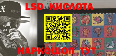 ECSTASY Ливны