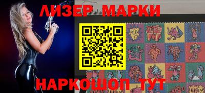 ГАЛЛЮЦИНОГЕННЫЕ ГРИБЫ Лесосибирск
