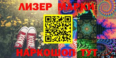 мдма Ликино-Дулёво