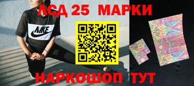 мдма Ликино-Дулёво