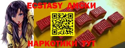ECSTASY Ливны
