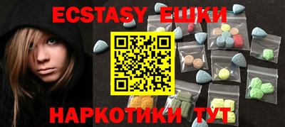 ГАЛЛЮЦИНОГЕННЫЕ ГРИБЫ Лесосибирск