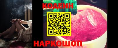 ГАЛЛЮЦИНОГЕННЫЕ ГРИБЫ Лесосибирск