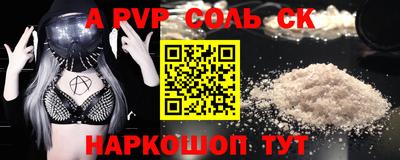 ГАЛЛЮЦИНОГЕННЫЕ ГРИБЫ Лесосибирск