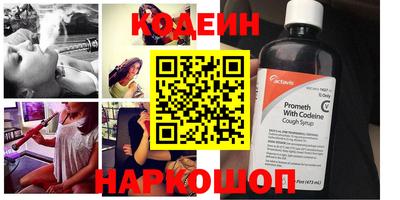 ECSTASY Ливны