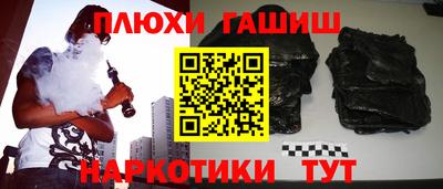 ГАЛЛЮЦИНОГЕННЫЕ ГРИБЫ Лесосибирск