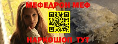 ГАЛЛЮЦИНОГЕННЫЕ ГРИБЫ Лесосибирск