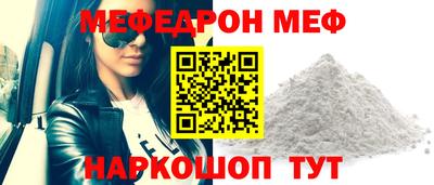 мдма Ликино-Дулёво