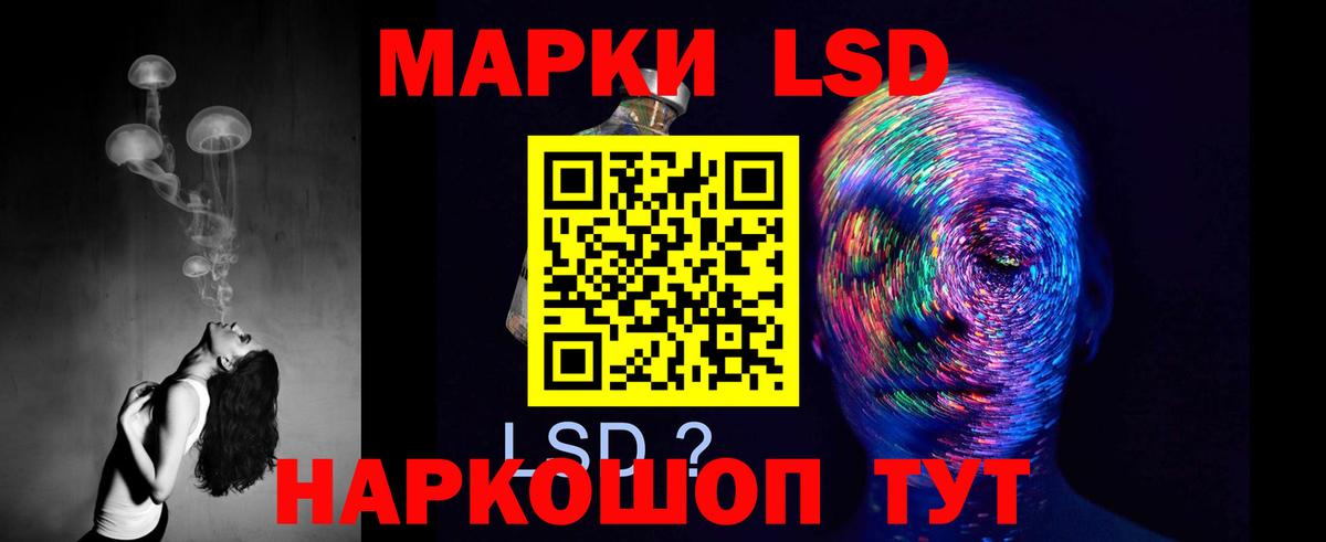 Чернушка  Лсд 25 экстази кислота  Лсд 25 экстази ecstasy  Вход с VPN 