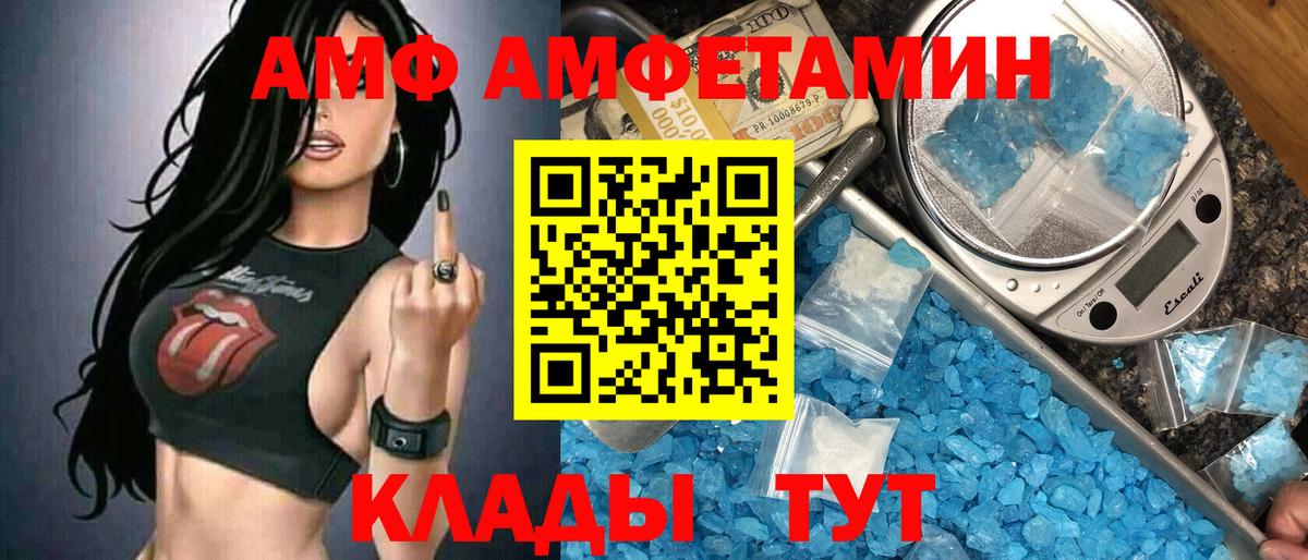 Чернушка  Метамфетамин мет  Вход с VPN  Метамфетамин мет 