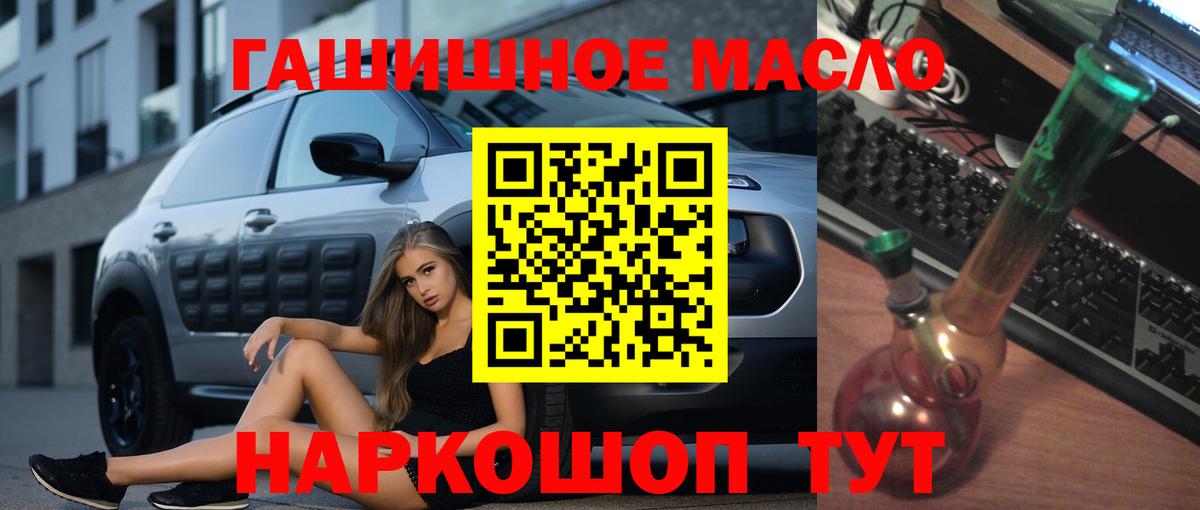 купить наркоту  Вход с VPN  Чернушка  Дистиллят ТГК Wax 