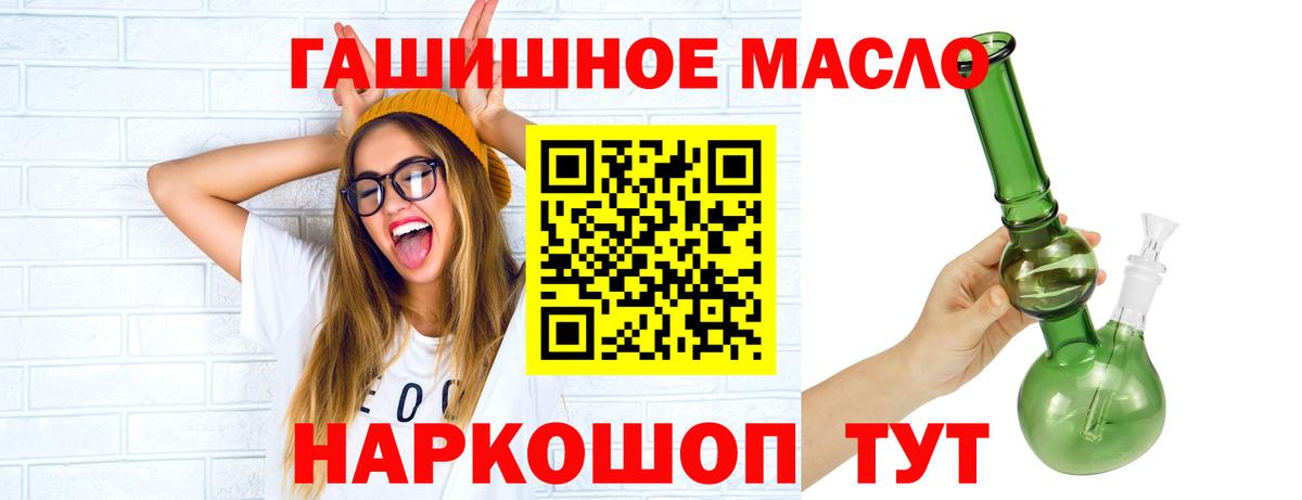 Дистиллят ТГК гашишное масло Чернушка
