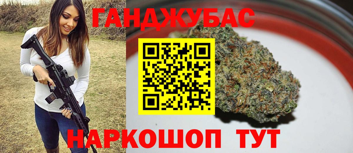 МАРИХУАНА SATIVA & INDICA  МАРИХУАНА Bruce Banner  Вход с VPN  Чернушка  Бошки Шишки гибрид 